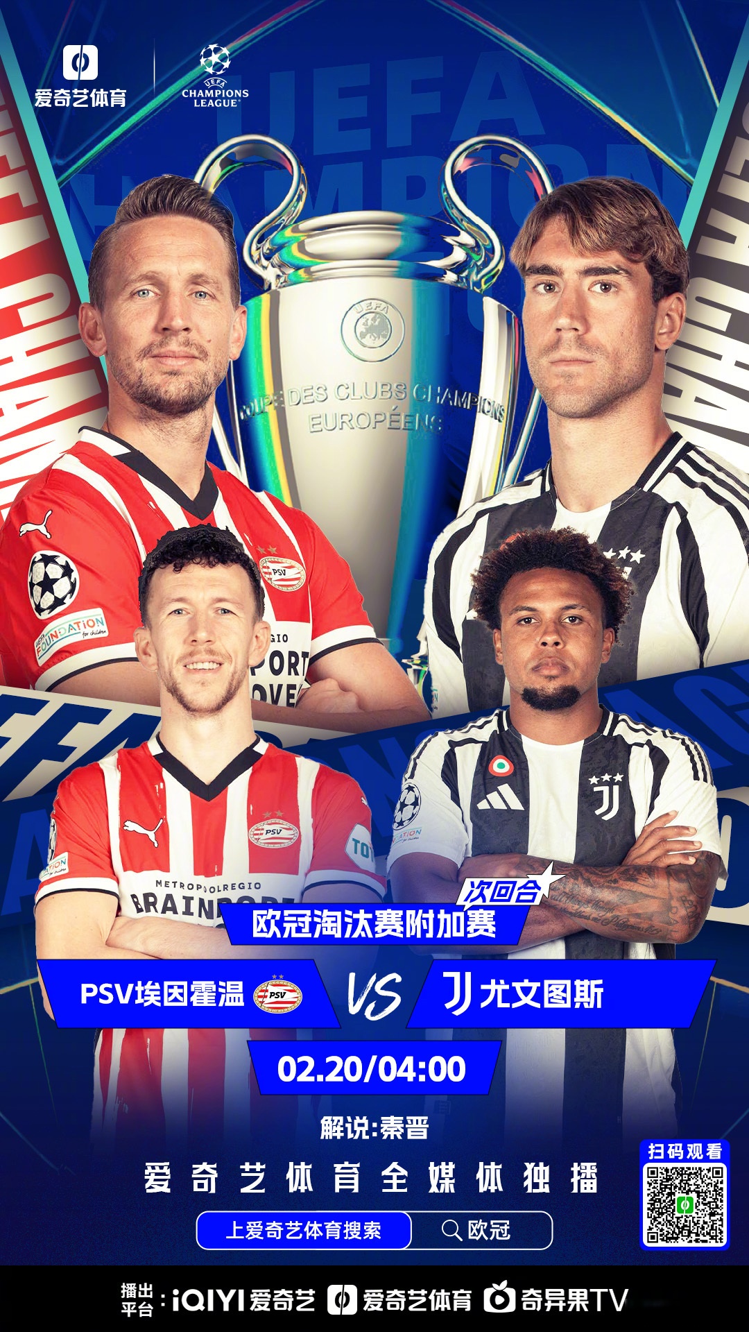 欧冠巴萨61巴黎