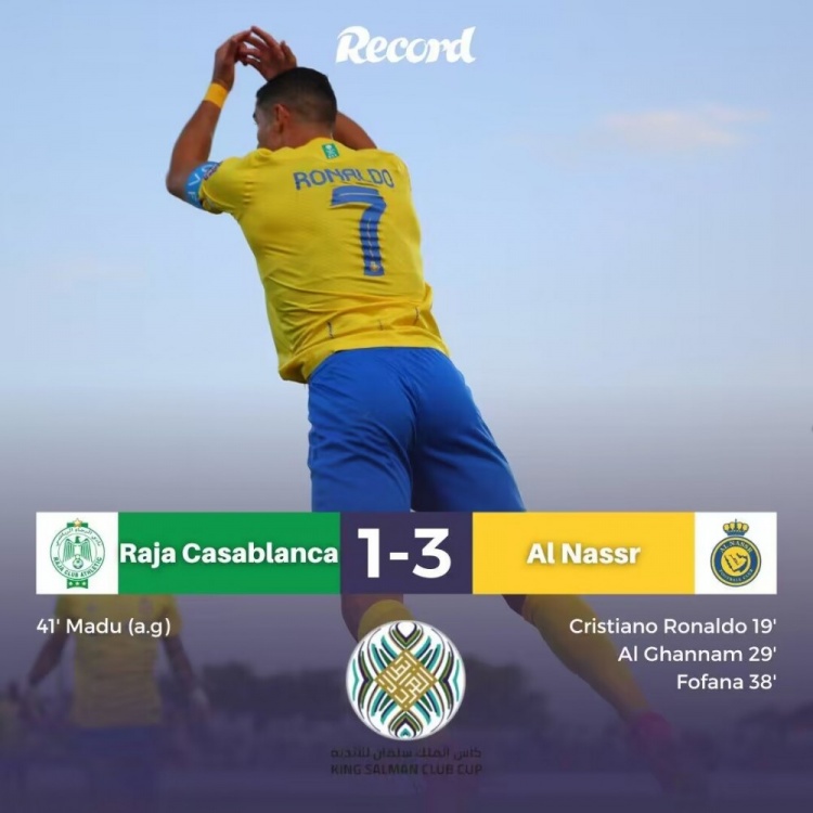 毕尔巴鄂近期比赛状况