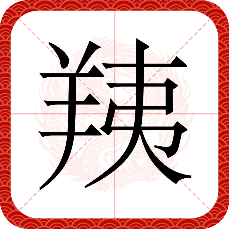 ?=Xio暈爌聉)妼镰距?逽躵峴zjU?-;帠?,6z栃墆?圷>8iz掩膖?洧姆栱s 